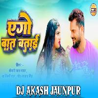 Ago Baat Batai Ta Batawe Debu Ka Lail Bani Senura Ta Lagawe Debu Ka Dj Akash Jaunpur (DjVikashManikpur.Com)